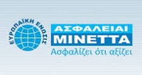 minetta Ασφαλιστική συνεργαζόμενο φανοποιϊο